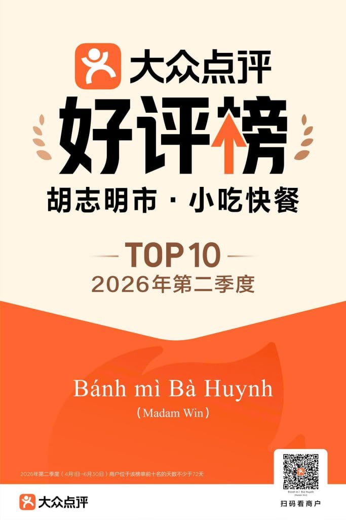 Bánh mì Bà Huynh – Dianping